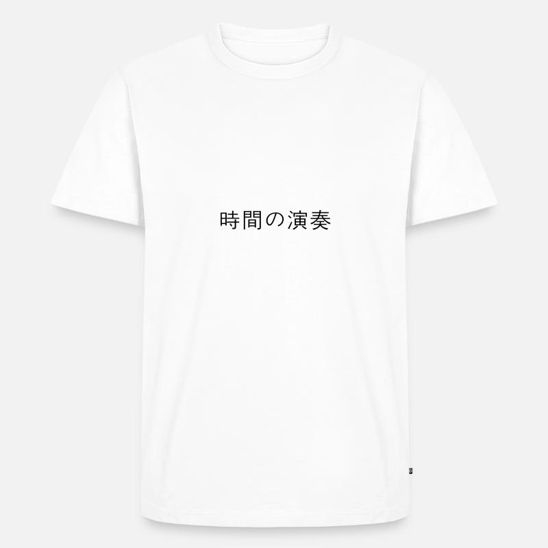 japonais - T-shirt Premium bio Homme - blanc