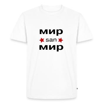 we are we - Men's Premium Organic T-Shirt - white - Front - Nico (187cm)