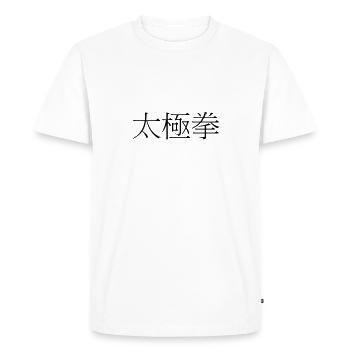 Tai Chi Chuan - T-shirt Premium bio Homme - blanc - Devant - Nico (187cm)