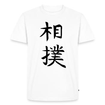 Sumo Kanji - the Japanese character T-shirt - Men's Premium Organic T-Shirt - white - Front - Nico (187cm)
