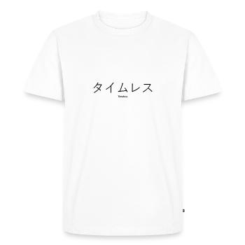 Timeless Japan Design - Men's Premium Organic T-Shirt - white - Front - Nico (187cm)