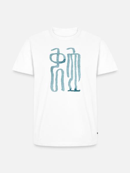 ed 2 - Männer Premium Bio T-Shirt - Weiß