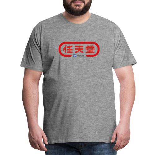 ntower Retro Japan-Style - Männer Premium T-Shirt