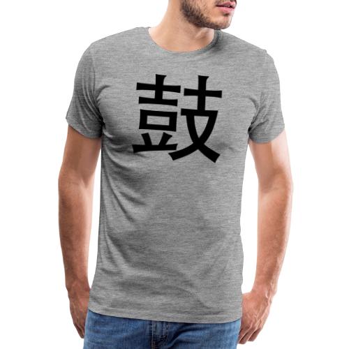 Drums chinesisch - Männer Premium T-Shirt