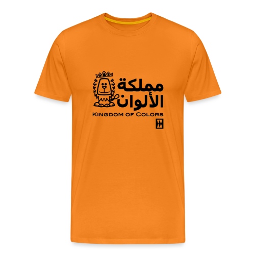 Kingdom of Colors S - Mannen Premium T-shirt