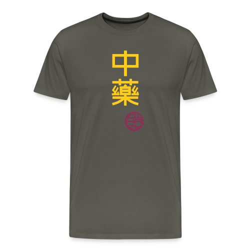 Chinesische Arznei 1-farbig - Männer Premium T-Shirt