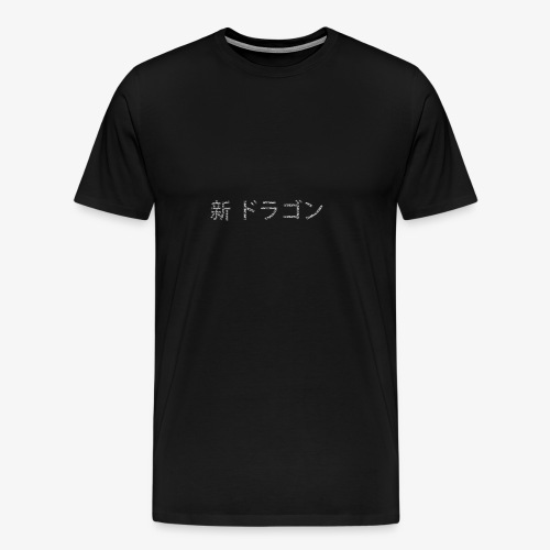Nouveau Dragon Style - T-shirt Premium Homme