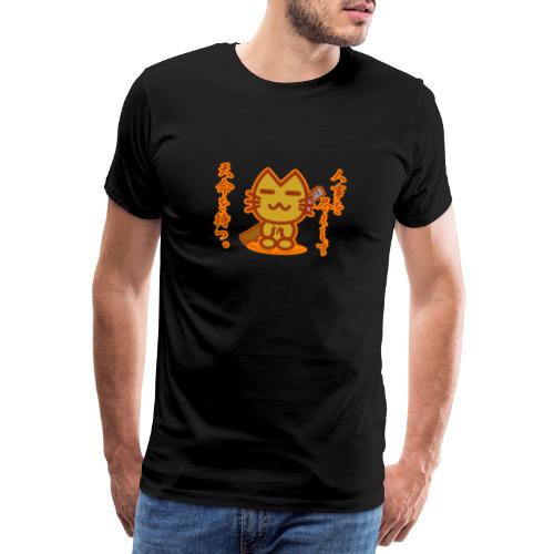 Samurai Cat - Men's Premium T-Shirt