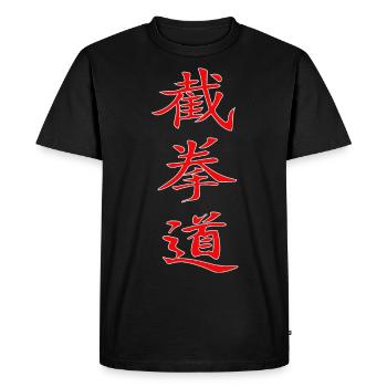 Jeet Kune Do Kanji Design en rouge - T-shirt Premium bio Homme - noir - Devant - Nico (187cm)