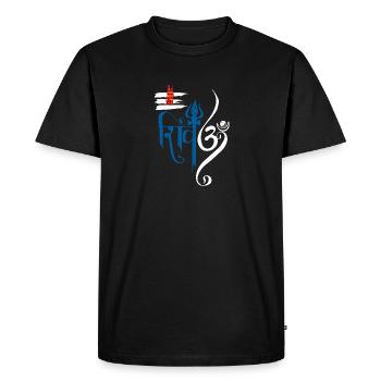 Grand texte de Shiva sanskrit - T-shirt Premium bio Homme - noir - Devant - Nico (187cm)