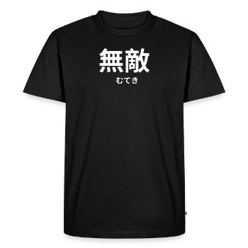 無敵 - Japanese characters - "Invincible" - Men's Premium Organic T-Shirt - black - Front - Nico (187cm)