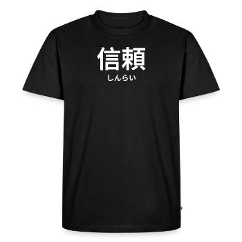 信頼 - Japanese characters - "trust" - Men's Premium Organic T-Shirt - black - Front - Nico (187cm)