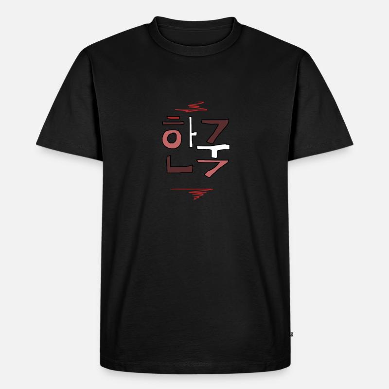 Korea - Men's Premium Organic T-Shirt - black