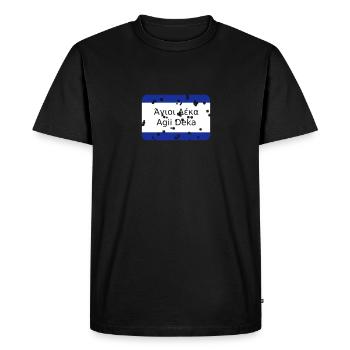 mg agii deka - T-shirt Premium bio Homme - noir - Devant - Nico (187cm)