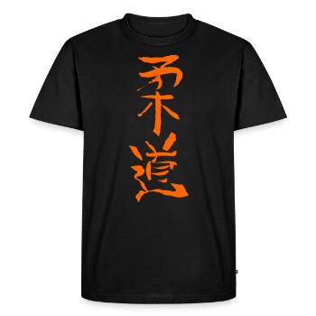 Judo (Gentle Way) Japanese Script - Men's Premium Organic T-Shirt - black - Front - Nico (187cm)