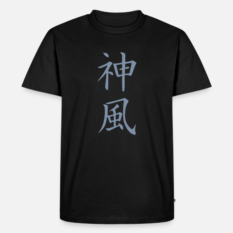 Kamikaze - Männer Premium Bio T-Shirt - Schwarz