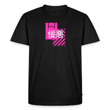 Homme pervers - en japonais - T-shirt Premium bio Homme - noir - Devant - Nico (187cm)
