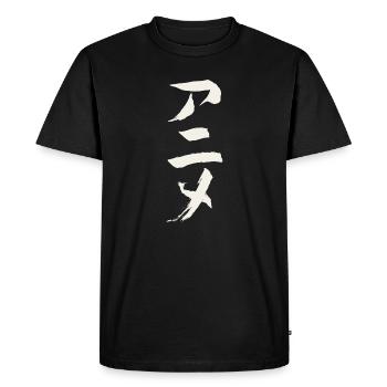 Personnages Katakana dans l’anime (en japonais) - T-shirt Premium bio Homme - noir - Devant - Nico (187cm)