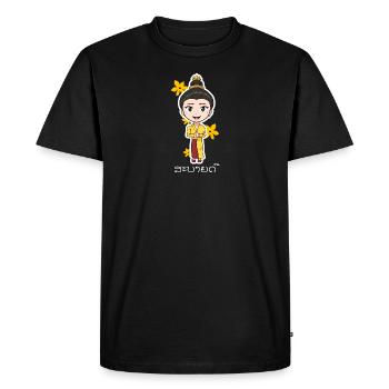 Laos Lao Drapeau Laotien éléphant Lao I cadeau - T-shirt Premium bio Homme - noir - Devant - Nico (187cm)