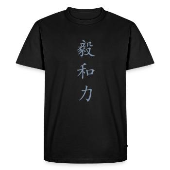 Force & Poigne - T-shirt Premium bio Homme - noir - Devant - Nico (187cm)