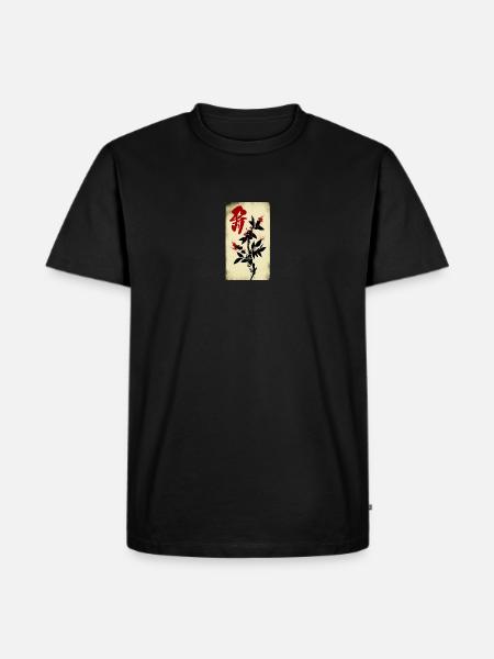 Chinesische Schrift - Männer Premium Bio T-Shirt - Schwarz