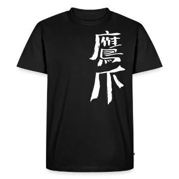 Eagle Claw - caractères chinois - T-shirt Premium bio Homme - noir - Devant - Nico (187cm)