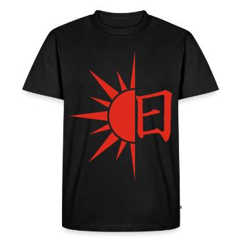 Le mot soleil en japonais (rouge) - T-shirt Premium bio Homme - noir - Devant - Nico (187cm)