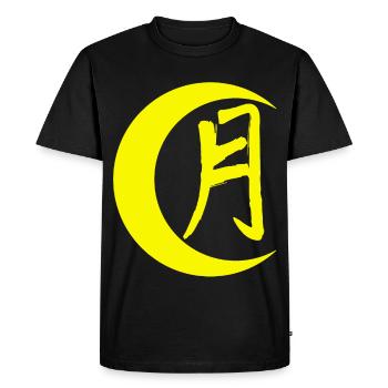 The word moon in Japanese (yellow) - Men's Premium Organic T-Shirt - black - Front - Nico (187cm)