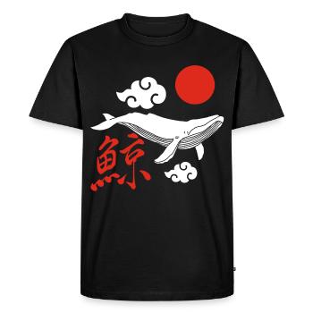 Baleine blanche et soleil rouge - T-shirt Premium bio Homme - noir - Devant - Nico (187cm)