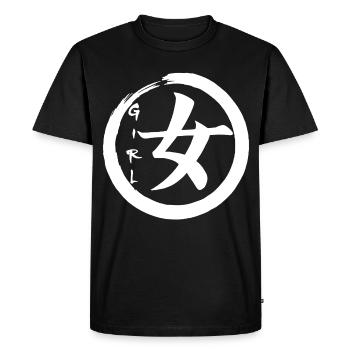 The word girl in Japanese (white) - Men's Premium Organic T-Shirt - black - Front - Nico (187cm)