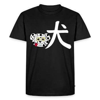 Chien manga (blanc) - T-shirt Premium bio Homme - noir - Devant - Nico (187cm)