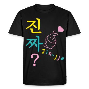 Jin-jja k-drama coréen really 3 couleurs custom - T-shirt Premium bio Homme - noir - Devant - Nico (187cm)