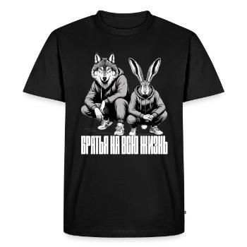 Russian Squat Slavs Hare and Wolf Brothers Gift - Men's Premium Organic T-Shirt - black - Front - Nico (187cm)