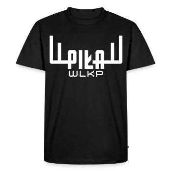 Ville de Piła, Wlkp. Jeleń Logo - T-shirt Premium bio Homme - noir - Devant - Nico (187cm)