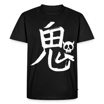 The word demon in Japanese (white) - Men's Premium Organic T-Shirt - black - Front - Nico (187cm)