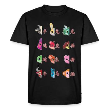 Chinese New Year Chinese Zodiac Animal Sign Kawaii - Men's Premium Organic T-Shirt - black - Front - Nico (187cm)