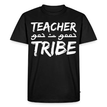 Tribu des enseignants - T-shirt Premium bio Homme - noir - Devant - Nico (187cm)