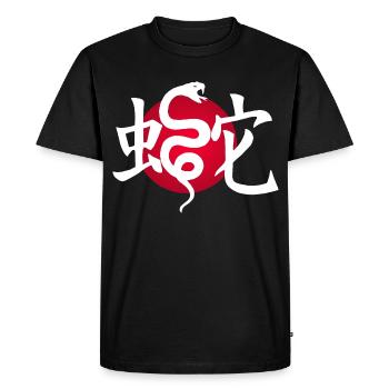 Serpent blanc et soleil rouge - T-shirt Premium bio Homme - noir - Devant - Nico (187cm)
