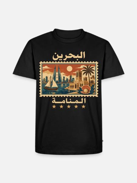 Marque de voyage vintage Bahreïn Manama - T-shirt Premium bio Homme - noir