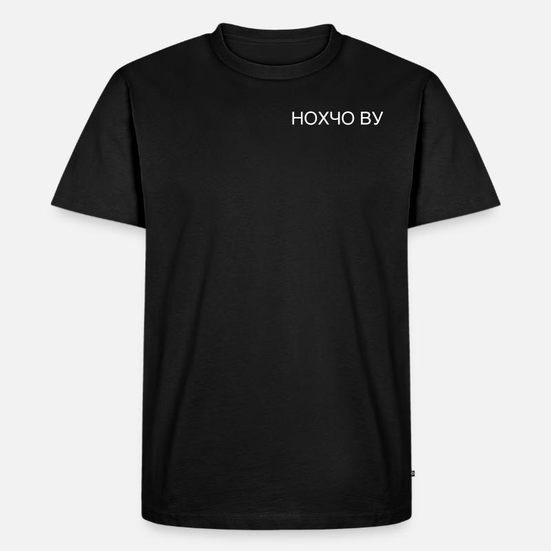 Ich bin Tschetschene - Männer Premium Bio T-Shirt - Schwarz