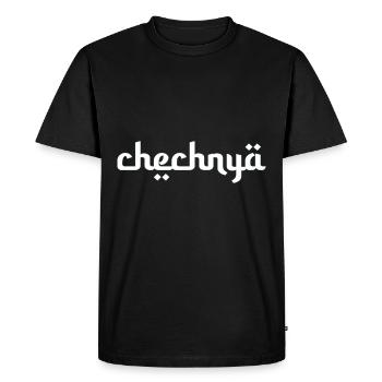 Tchétchénie ! - T-shirt Premium bio Homme - noir - Devant - Nico (187cm)