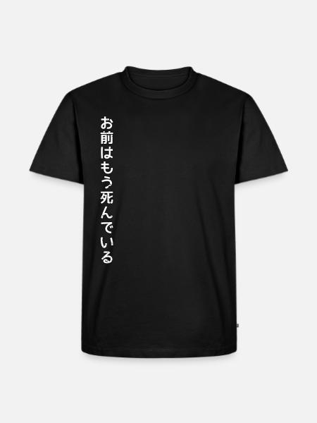 Grandma Wa Mou Shindeiru - Men's Premium Organic T-Shirt - black