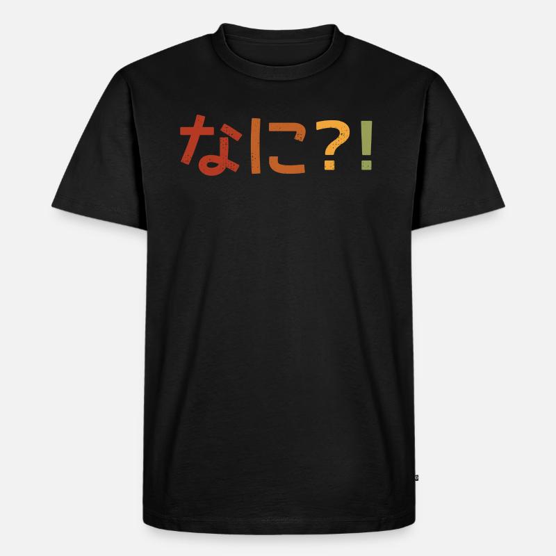 Nani Japanese Text - Männer Premium Bio T-Shirt - Schwarz