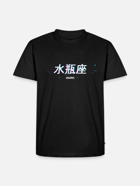 Aesthetic Japanese Vaporwave AQUARIUS - Men's Premium Organic T-Shirt - black