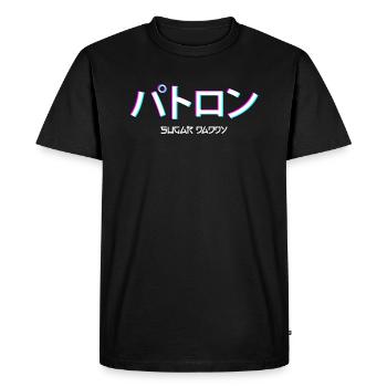 Sugar Daddy Aesthetic Vaporwave Japonais Texte - T-shirt Premium bio Homme - noir - Devant - Nico (187cm)