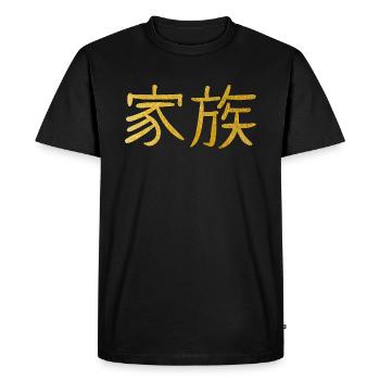Icône de signe japonais pour la famille kanji art - T-shirt Premium bio Homme - noir - Devant - Nico (187cm)