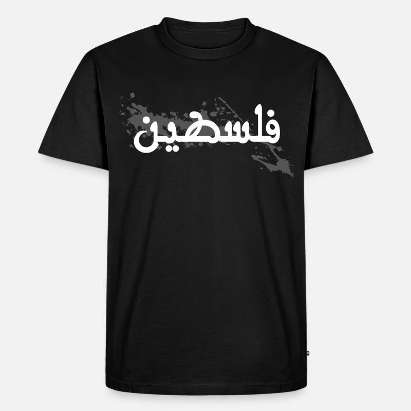 فلسطين - Männer Premium Bio T-Shirt - Schwarz
