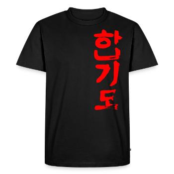 Hapkido (Korean) - Men's Premium Organic T-Shirt - black - Front - Nico (187cm)