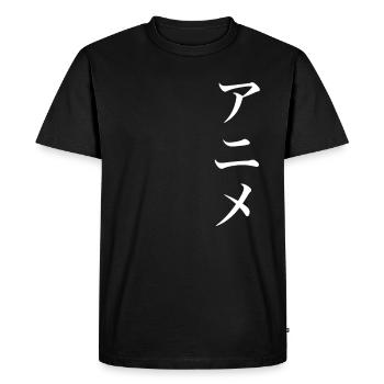 Anime en japonais Anime en script japonais - T-shirt Premium bio Homme - noir - Devant - Nico (187cm)