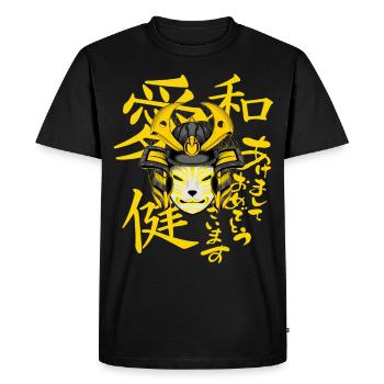 Kitsun Vaporwave Japanese Kami Vaporwave Kitsune - Men's Premium Organic T-Shirt - black - Front - Nico (187cm)
